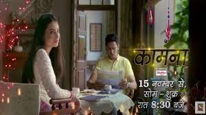 Photo of Kaamna 29th July 2022 Episode 185 Video